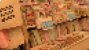 Japanese fun with toys